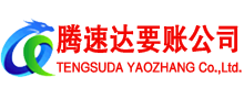 迎江收债公司
